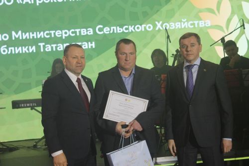 «Арча батырларын данлый» чарасында алдынгылар бүләкләнде