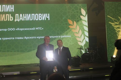 «Арча батырларын данлый» чарасында алдынгылар бүләкләнде