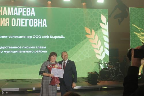 «Арча батырларын данлый» чарасында алдынгылар бүләкләнде