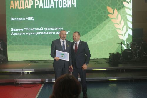 «Арча батырларын данлый» чарасында алдынгылар бүләкләнде