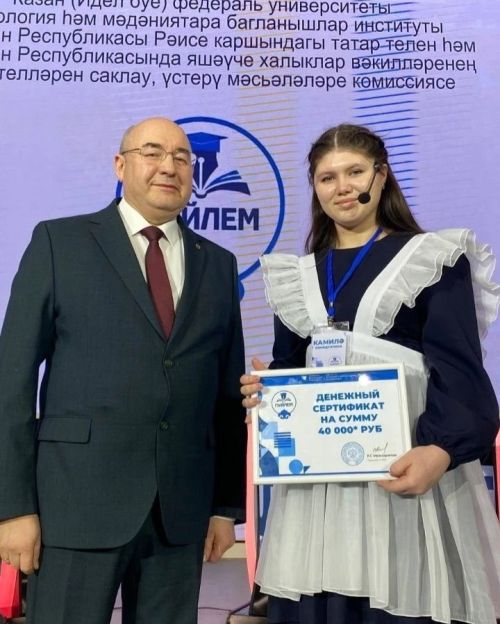 Апаз мәктәбе укучысы республика бәйгесендә уңышка иреште