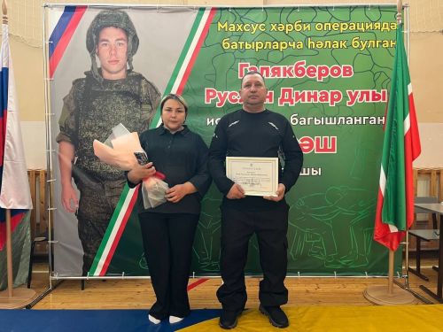Кәчедә батыр егет истәлегенә ярыш бара