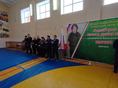 Кәчедә батыр егет истәлегенә ярыш бара