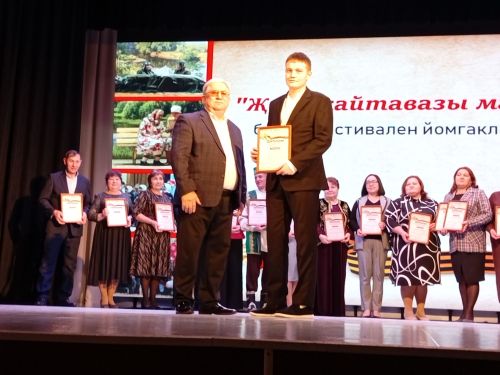 Иң зур бүләк – тамашачы мәхәббәте