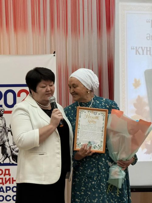 Арчаның 3 нче мәктәбе тарихы хәзер китап булып саклана