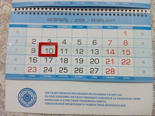 Эш атнасы бер көнгә кыскара