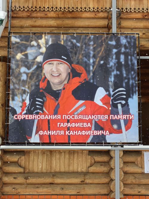 Арчада Фәнил Гәрәфиев истәлегенә багышланган чаңгы ярышлары үтә