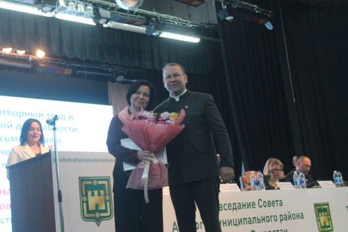 Район Совет утырышы
