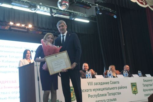 Район Совет утырышы