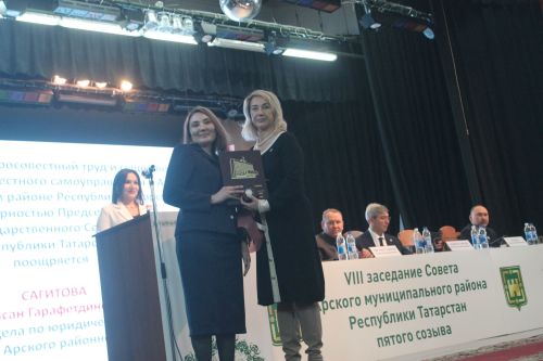 Район Совет утырышы