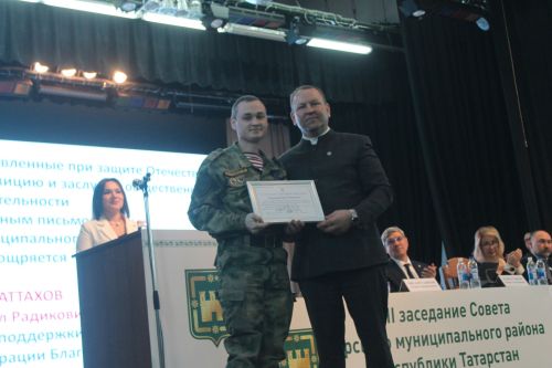 Район Совет утырышы