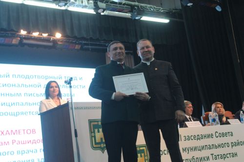 Район Совет утырышы