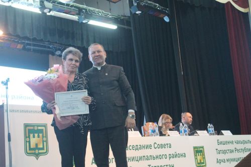 Район Совет утырышы