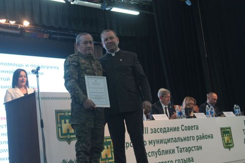 Район Совет утырышы