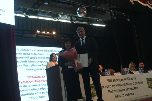 Район Совет утырышы
