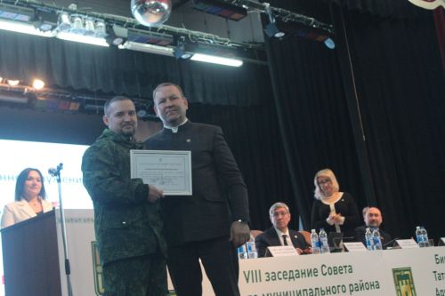 Район Совет утырышы