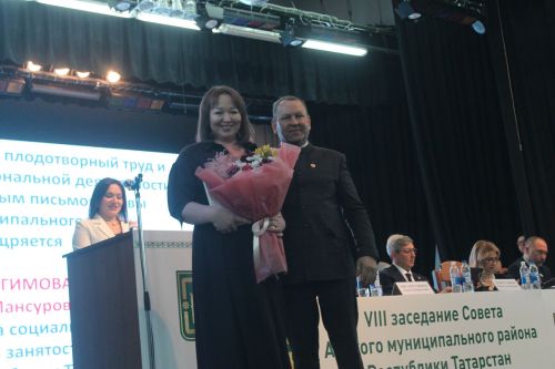 Район Совет утырышы