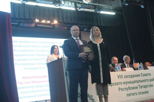 Район Совет утырышы