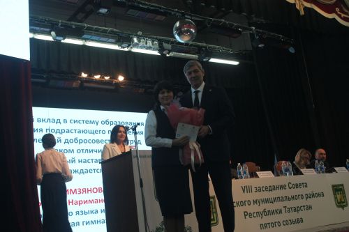 Район Совет утырышы