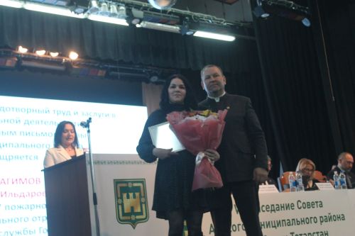 Район Совет утырышы