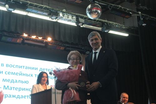 Район Совет утырышы