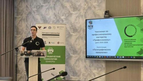 187нче лицей укучылары «Профессионаллар» чемпионатында җиңү яулады