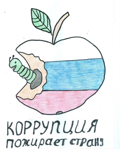 Коррупция: ключевые аспекты и меры ответственности