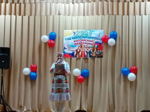 Пөшәңгәрдә Халыклар бердәмлеге елына багышланган концерт узды