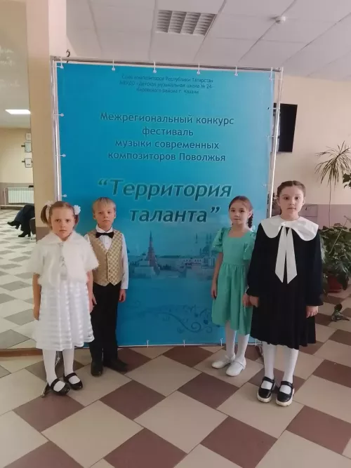 Арча балалар сәнгать мәктәбе укучылары республикакүләм фестивальдә җиңү яулады