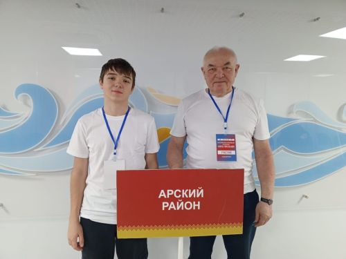 Арча данын яклап