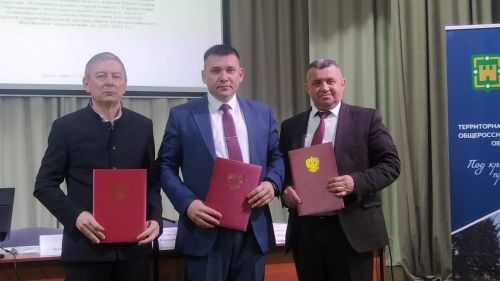 Өч яклы килешүгә кул куйдылар