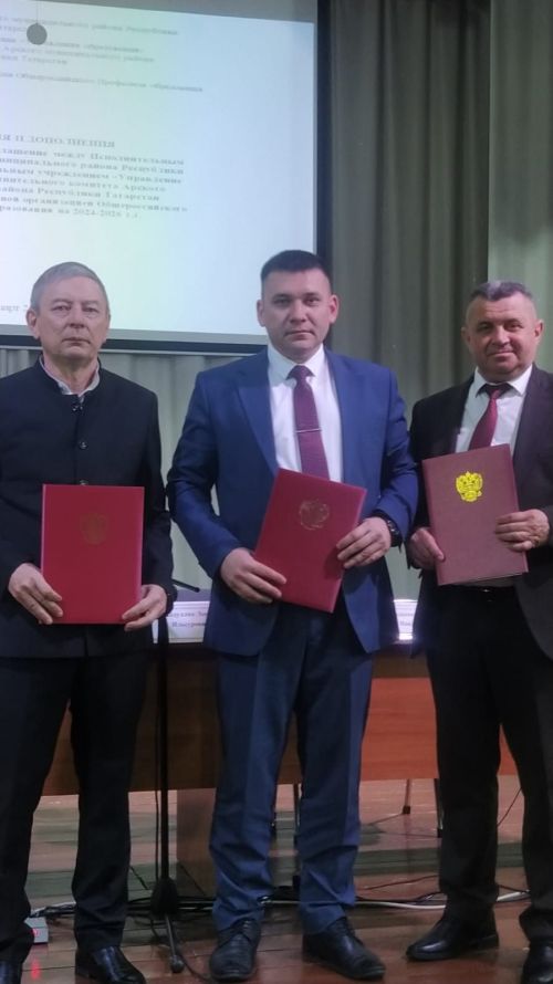 Өч яклы килешүгә кул куйдылар