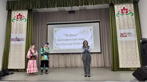 «Илһам» бәйгесе: талантлар көрәше һәм иҗади мирас