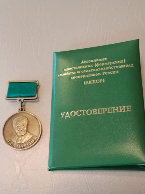 Районның беренче фермеры