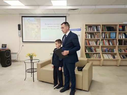 Арча балалар китапханәсендә Артем Лесенконың “Шүрәле турында әкият” китабын тәкъдир итү кичәсе узды