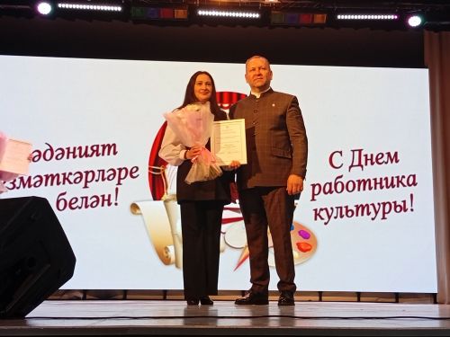 Мәдәният хезмәткәрләренең үзләре өчен бәйрәм оештырылды