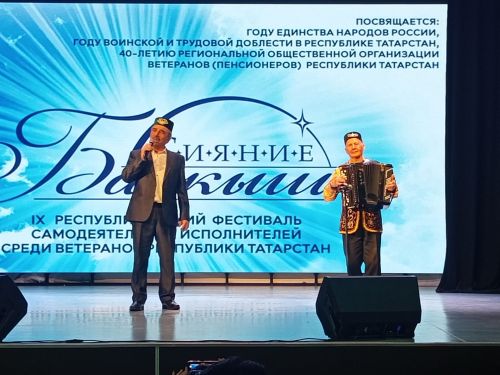 «Балкыш»  аларны яшәтә дә, яшәртә дә