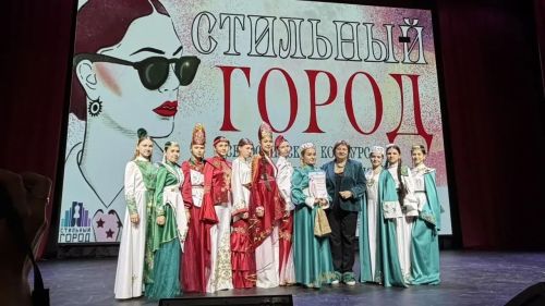 Йолдызчыкларыбызның «Стильный город–2026» бәйгесендә искиткеч уңышлары