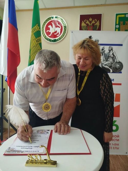 Гаилә көне уңаеннан тантаналы чара узды