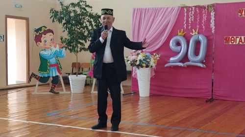 Курса Почмак мәктәбенә 90 ел