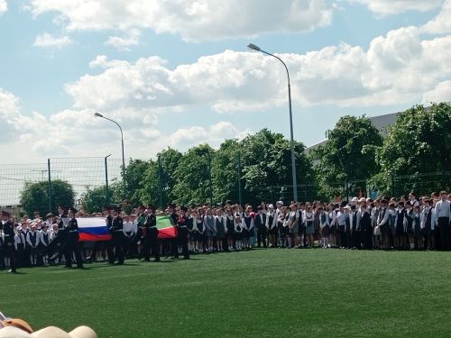 Соңгы кыңгырау чыңлады