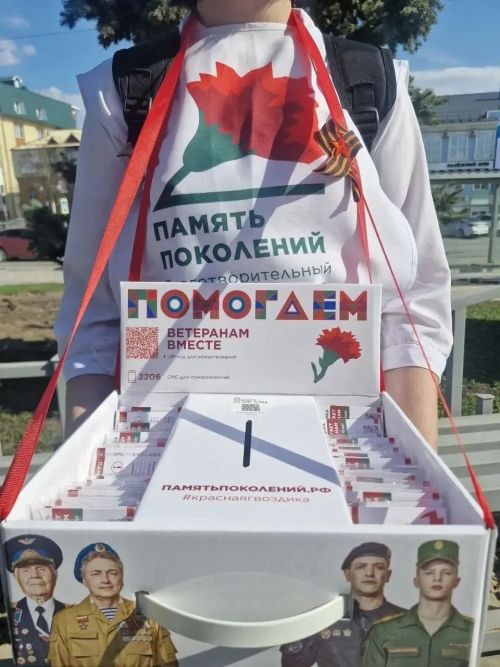 Арчада волонтерлар «Георгий тасмасы» һәм «Кызыл канәфер» Бөтенроссия акцияләренә кушылды
