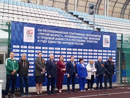 Ветераннар Арча данын яклый