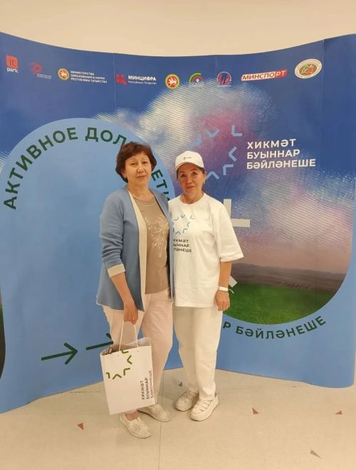 Афәрин, арчалар!