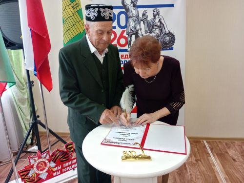 “Син – минем бәхет, мин – синең бәхет”