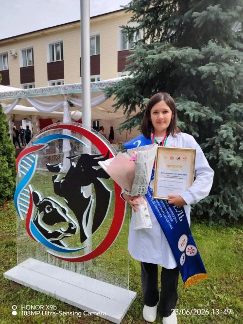 Шатлыклы хәбәр