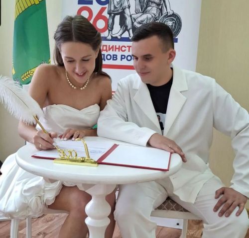 26 июнь – матур датада Арча районында 23 пар гаилә корды