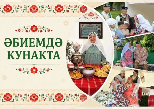 Арча район Мәдәният йорты «Күрше» фестиваленең җәйге сезоны җиңүчесе булды