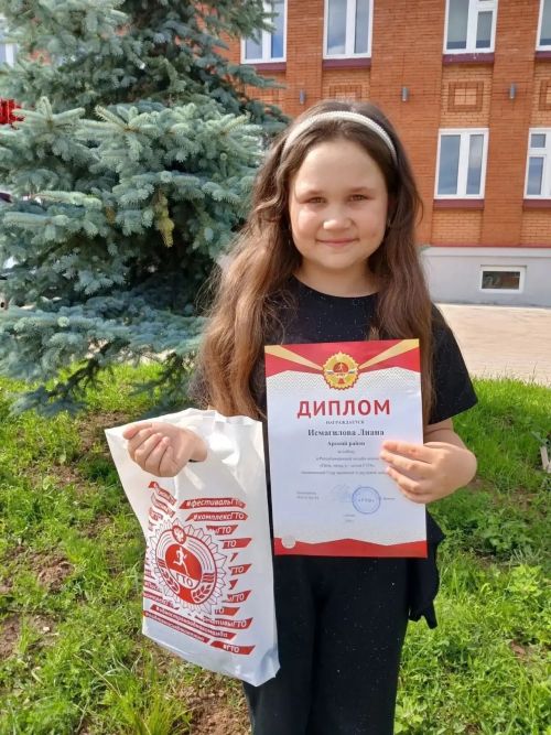 Ученица Арской гимназии № 5 стала победителем республиканского конкурса ГТО