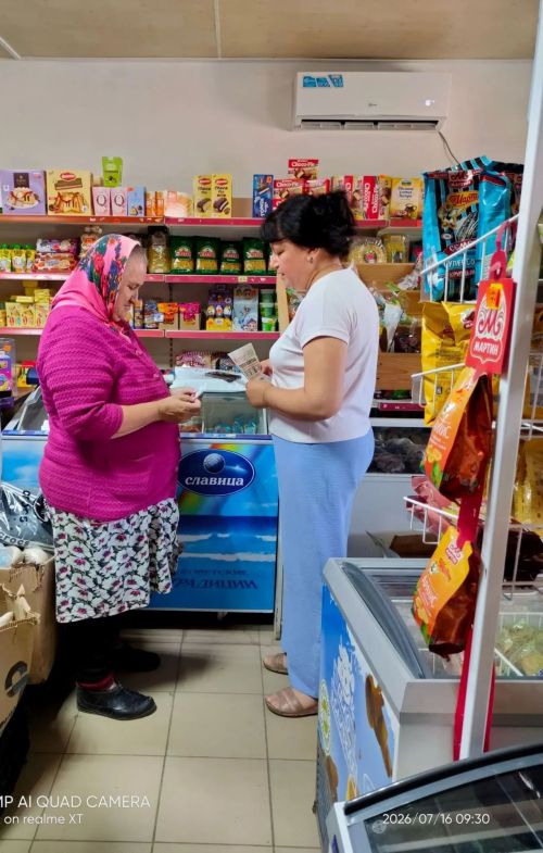 Состоялась викторина по защите прав потребителей